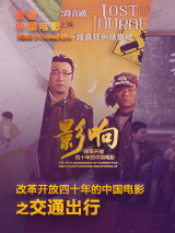 主仆游戏
