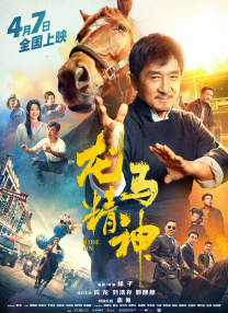 免费香蕉依人在线视频久